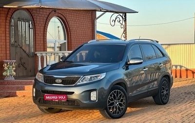 KIA Sorento II рестайлинг, 2014 год, 1 250 000 рублей, 1 фотография