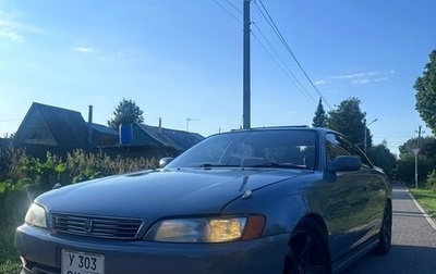 Toyota Mark II VIII (X100), 1993 год, 680 000 рублей, 1 фотография