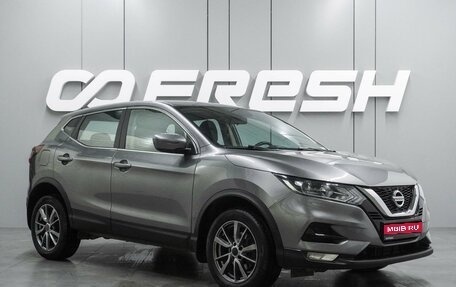Nissan Qashqai, 2017 год, 1 389 000 рублей, 1 фотография
