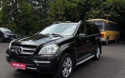 Mercedes-Benz GL-Класс, 2011 год, 2 580 000 рублей, 1 фотография