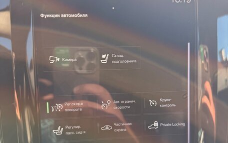 Volvo XC60 II, 2018 год, 3 240 000 рублей, 5 фотография