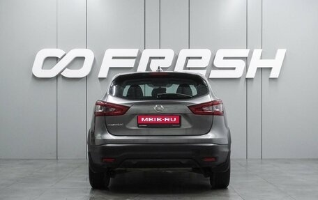 Nissan Qashqai, 2017 год, 1 389 000 рублей, 4 фотография