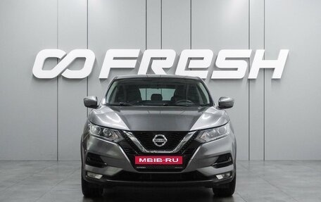 Nissan Qashqai, 2017 год, 1 389 000 рублей, 3 фотография