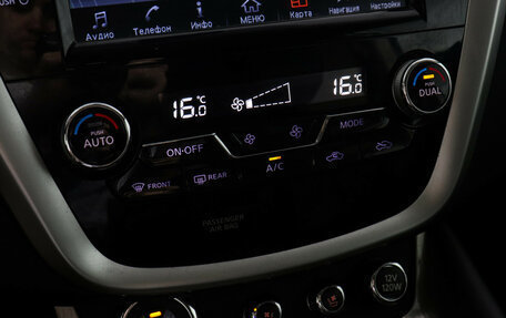 Nissan Murano, 2020 год, 2 697 000 рублей, 14 фотография