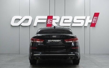 KIA Optima IV, 2019 год, 1 854 000 рублей, 4 фотография