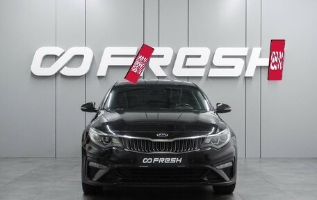 KIA Optima IV, 2019 год, 1 854 000 рублей, 3 фотография