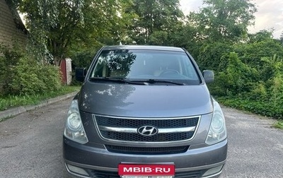 Hyundai H-1 II рестайлинг, 2011 год, 1 250 000 рублей, 1 фотография