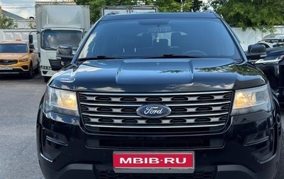 Ford Explorer VI, 2017 год, 3 100 000 рублей, 1 фотография
