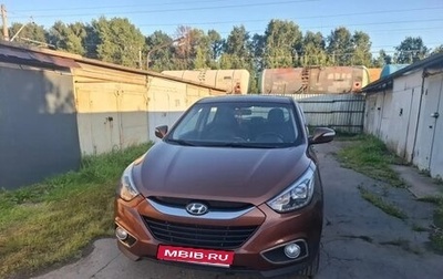 Hyundai ix35 I рестайлинг, 2013 год, 1 252 000 рублей, 1 фотография