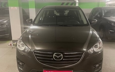 Mazda CX-5 II, 2016 год, 2 300 000 рублей, 1 фотография