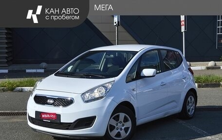KIA Venga I, 2013 год, 795 000 рублей, 1 фотография