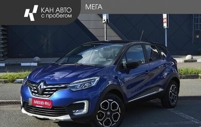 Renault Kaptur I рестайлинг, 2020 год, 1 789 000 рублей, 1 фотография