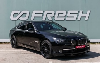 BMW 7 серия, 2010 год, 2 130 000 рублей, 1 фотография