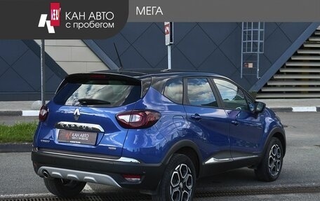 Renault Kaptur I рестайлинг, 2020 год, 1 789 000 рублей, 2 фотография