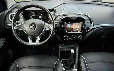 Renault Kaptur I рестайлинг, 2020 год, 1 789 000 рублей, 8 фотография