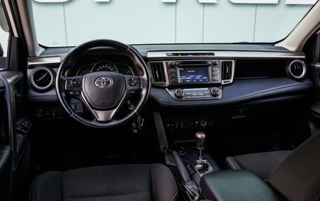 Toyota RAV4, 2014 год, 2 089 000 рублей, 8 фотография