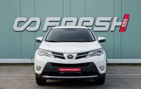 Toyota RAV4, 2014 год, 2 089 000 рублей, 3 фотография