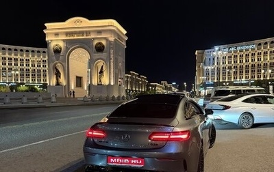 Mercedes-Benz E-Класс, 2017 год, 3 900 000 рублей, 1 фотография