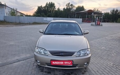 KIA Spectra II (LD), 2007 год, 310 000 рублей, 1 фотография