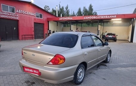 KIA Spectra II (LD), 2007 год, 310 000 рублей, 3 фотография