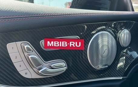 Mercedes-Benz E-Класс AMG, 2019 год, 5 879 000 рублей, 17 фотография