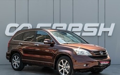 Honda CR-V III рестайлинг, 2012 год, 1 560 000 рублей, 1 фотография