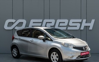 Nissan Note II рестайлинг, 2015 год, 840 000 рублей, 1 фотография