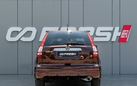 Honda CR-V III рестайлинг, 2012 год, 1 560 000 рублей, 4 фотография