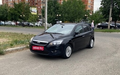 Ford Focus II рестайлинг, 2010 год, 440 000 рублей, 1 фотография