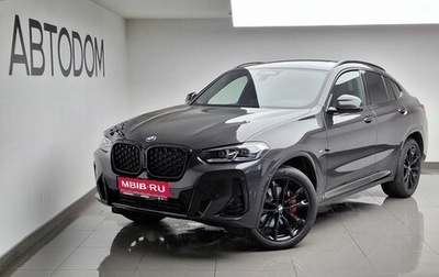 BMW X4, 2025 год, 8 650 000 рублей, 1 фотография