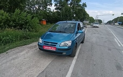 Hyundai Getz I рестайлинг, 2004 год, 200 000 рублей, 1 фотография