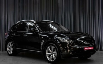 Infiniti FX II, 2011 год, 1 549 000 рублей, 1 фотография