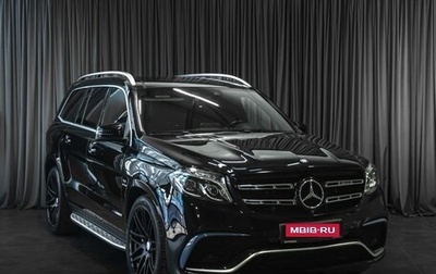 Mercedes-Benz GLS AMG, 2016 год, 5 099 000 рублей, 1 фотография