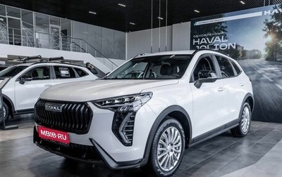 Haval Jolion, 2026 год, 2 773 809 рублей, 1 фотография