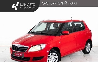 Skoda Fabia II, 2013 год, 738 000 рублей, 1 фотография