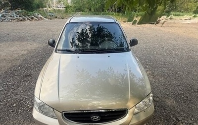 Hyundai Accent II, 2005 год, 480 000 рублей, 1 фотография
