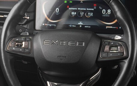 CheryExeed TXL, 2021 год, 2 269 000 рублей, 23 фотография