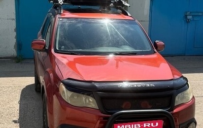 Subaru Forester, 2010 год, 1 350 000 рублей, 1 фотография