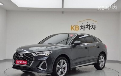 Audi Q3, 2023 год, 2 410 010 рублей, 1 фотография