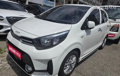 KIA Morning III, 2023 год, 1 013 069 рублей, 1 фотография