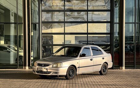 Hyundai Accent II, 2008 год, 360 000 рублей, 3 фотография