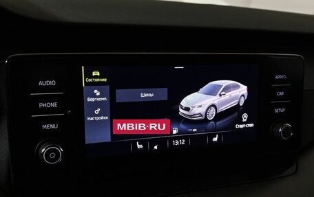 Skoda Octavia IV, 2021 год, 2 088 900 рублей, 18 фотография