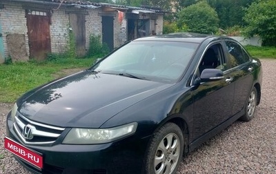 Honda Accord VIII рестайлинг, 2007 год, 530 000 рублей, 1 фотография