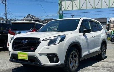 Subaru Forester, 2023 год, 2 429 001 рублей, 1 фотография