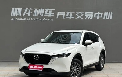 Mazda CX-5 II, 2022 год, 2 000 007 рублей, 1 фотография