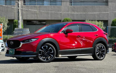 Mazda CX-30 I, 2023 год, 1 950 000 рублей, 1 фотография