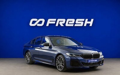 BMW 5 серия, 2017 год, 3 249 077 рублей, 1 фотография