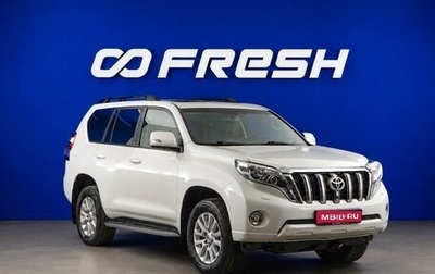 Toyota Land Cruiser Prado 150 рестайлинг 2, 2014 год, 3 887 077 рублей, 1 фотография