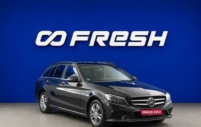 Mercedes-Benz C-Класс, 2020 год, 2 650 000 рублей, 1 фотография