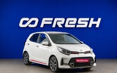 KIA Picanto III рестайлинг, 2021 год, 1 512 444 рублей, 1 фотография